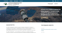 Desktop Screenshot of niitv.ru